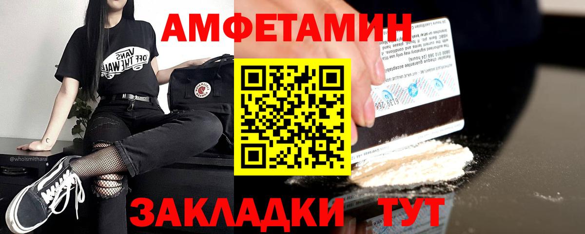 Кодеин Алапаевск