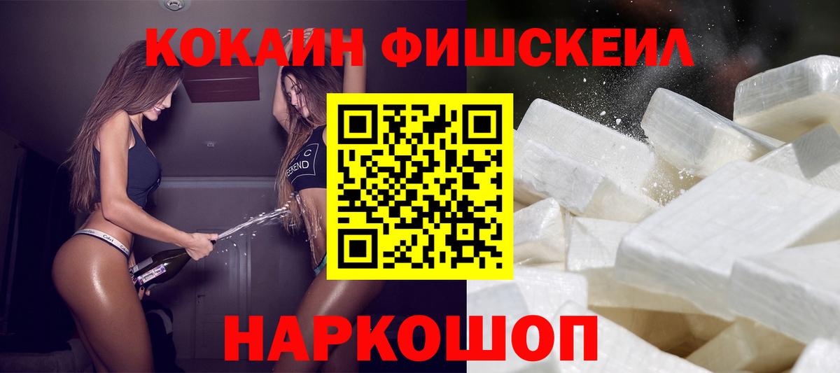 Cocaine VHQ Алапаевск