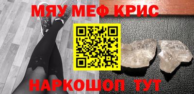 твердый Кунгур