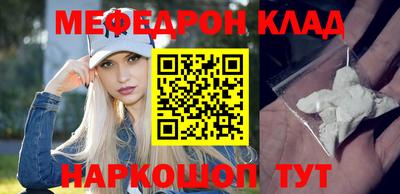 MDMA Кулебаки