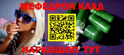 бутик Кумертау