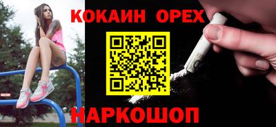 PSILOCYBIN Краснокаменск