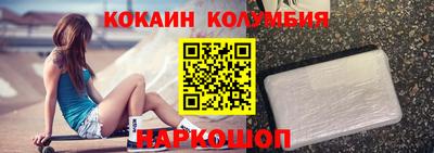 бутик Кумертау