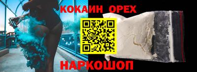 эйфоретик Краснодар