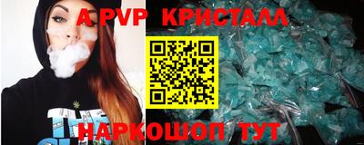 бутик Кумертау