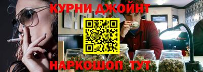бутик Кумертау