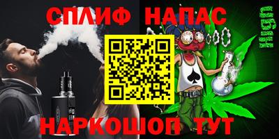 бутик Кумертау