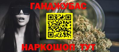 бутик Кумертау