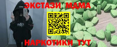 MDMA Кулебаки