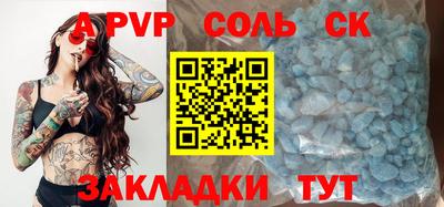 PSILOCYBIN Краснокаменск