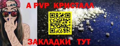 твердый Кунгур