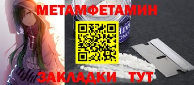 эйфоретик Краснодар