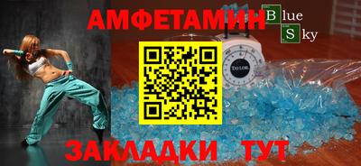 MDMA Кулебаки