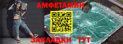 бутик Кумертау