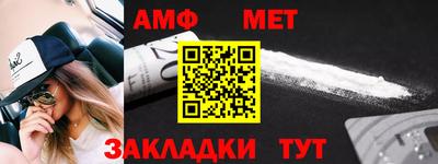 бутик Кумертау
