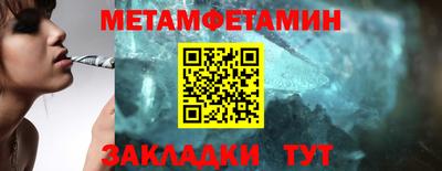 стафф Краснознаменск