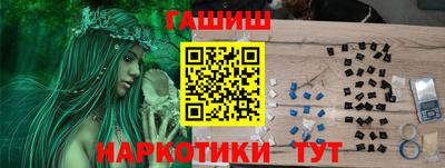 бутик Кумертау