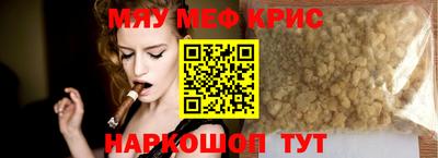 MDMA Кулебаки
