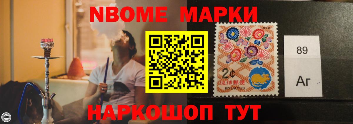 Канабис  Вход с VPN  ГАШИШ  Меф МЯУ МЯУ  Алапаевск  Марихуана  Гашиш  APVP СК   Мефедрон   Кокаин  Кодеин 