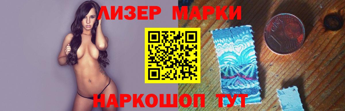 ЛСД экстази кислота  ЛСД экстази  Вход с VPN  Алапаевск  ЛСД экстази ecstasy 