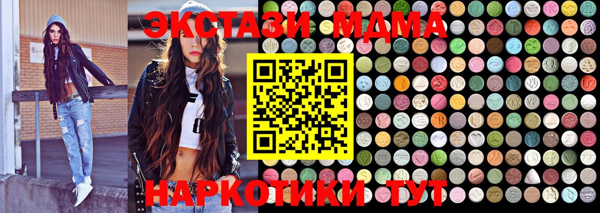 MDMA VHQ  МДМА crystal  Алапаевск  Вход с VPN 