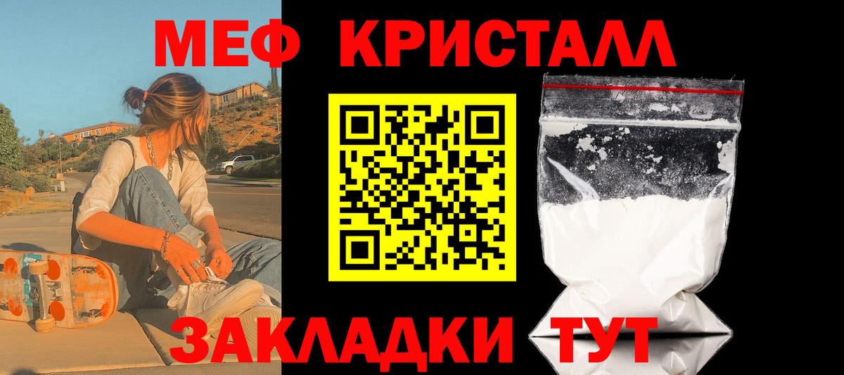 МЕФ  Алапаевск