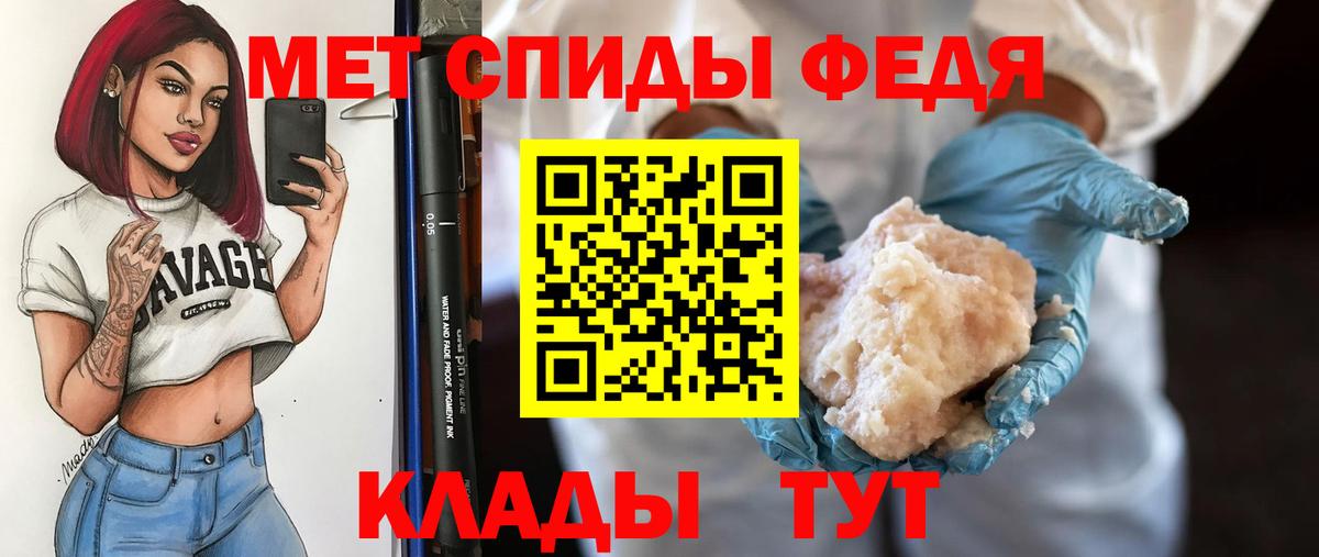 МЕТАМФЕТАМИН пудра Алапаевск
