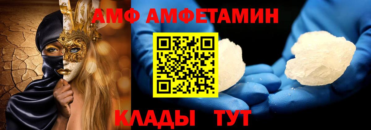 МЕТАМФЕТАМИН витя  МЕТАМФЕТАМИН  Алапаевск  МЕТАМФЕТАМИН витя  Вход с VPN 