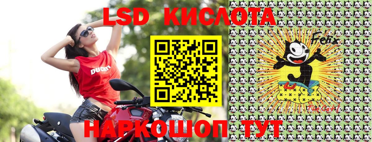 Марки 25I-NBOMe 1500мкг Алапаевск