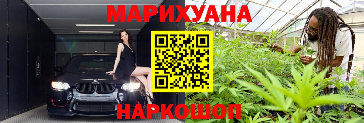 Марихуана планчик  Бошки марихуана Ganja  Вход с VPN  Конопля гибрид  Бошки Шишки LSD WEED  Алапаевск 
